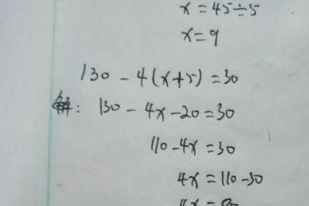 五年级简易方程3x8=16怎么检验