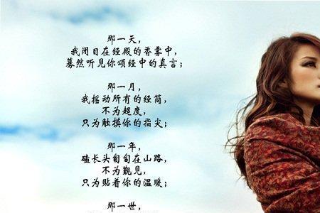 有没有形容女子变心的诗句