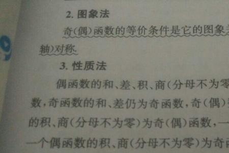 为什么偶函数的导数为奇函数