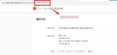 虾皮买家为啥不直接在淘宝购物