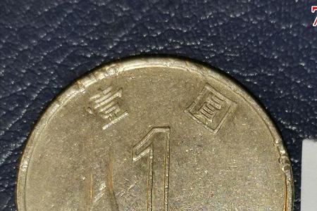 1995年港币1元硬币有收藏价值吗
