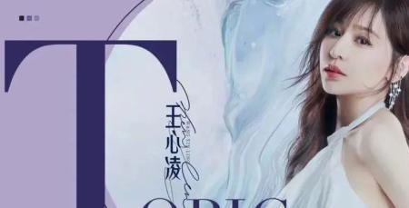 王心凌为什么叫河马