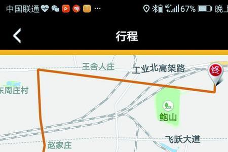 小蜜蜂代驾半夜接单没去怎么办