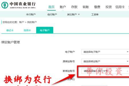 中原银行网银证书过期怎么更新
