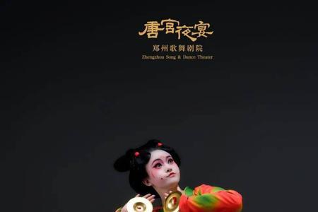 唐宫夜宴大飞演员