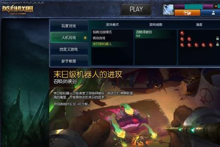 lol极地试炼最厉害的英雄
