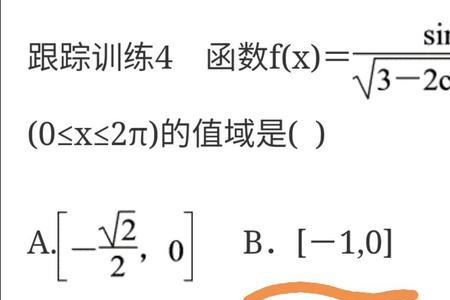 ln2的极限等于多少