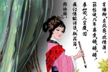 王维和唐婉的爱情故事