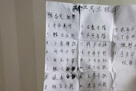 再三和勉强是相近的词吗