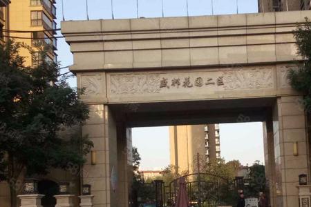 盛邦花园一共几个区