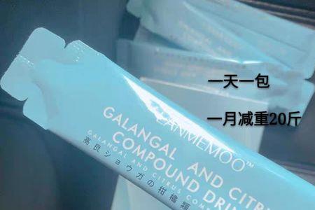 什么叫小篮条