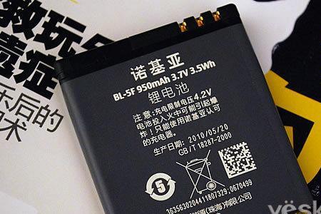 智能手机能配电池吗