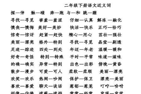 攻坚战反义词
