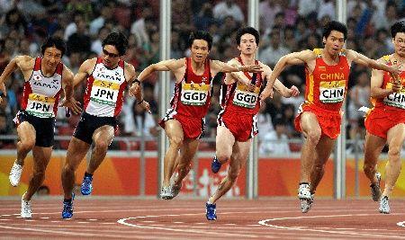 4x100米接力赛程