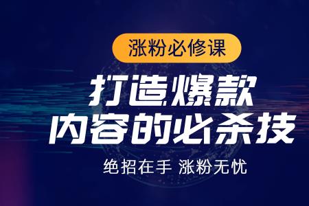 抖音爆款视频有什么好处