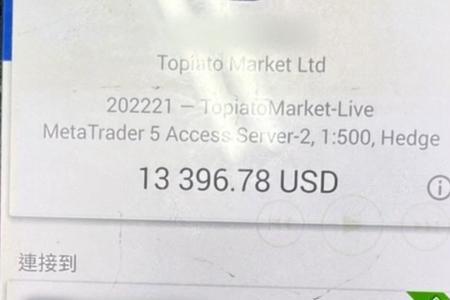 一千五百万有多少斤