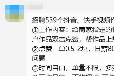 为什么抖音点赞会通知好友