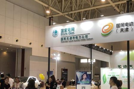 国网新能源待遇怎么样