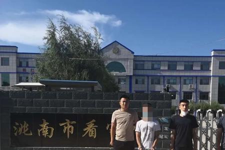 法治拘留是什么意思
