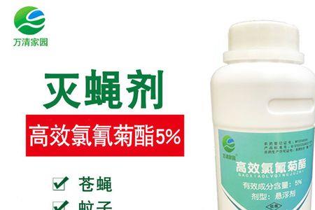 氯氰菊酯和敌敌畏的区别