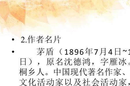 白杨礼赞中情景再现的过程