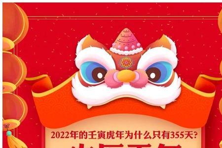 2022农历10月21号是什么属相