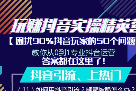 抖音引流客服是做什么的