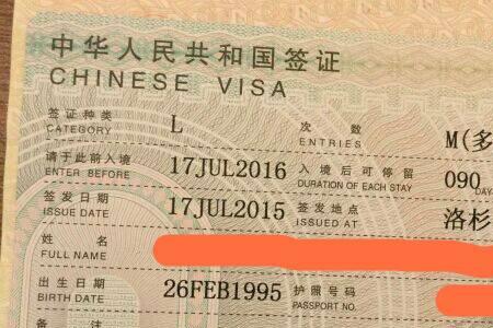 墨尔本旅游签证好办吗