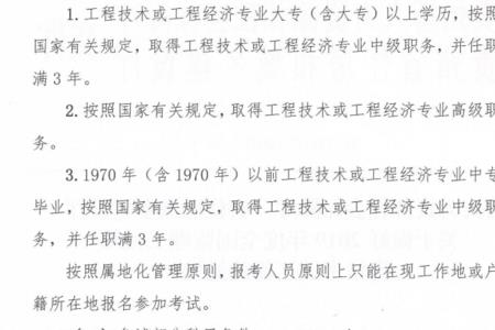 中国监理成立时间