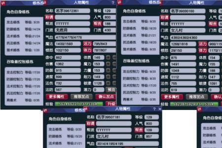 i312100f玩梦幻西游多开够用吗