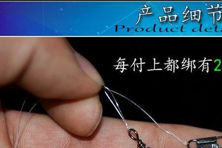 海钓使用串钩好吗