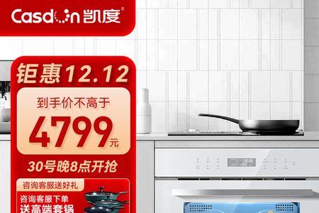 凯度tjpro加水还提示缺水