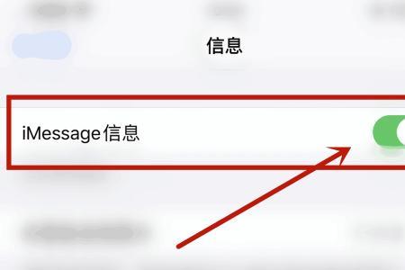 苹果怎么取消账单发送