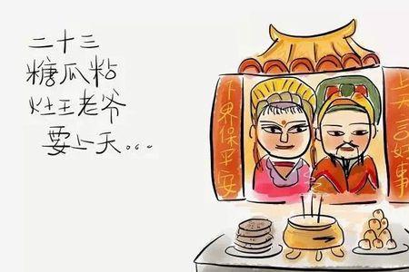 腊月前一个月叫什么