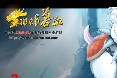 无限沸腾人物介绍