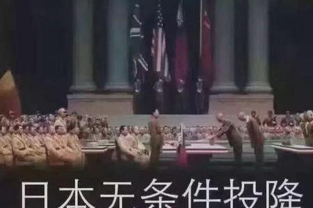 意大利投降是什么梗