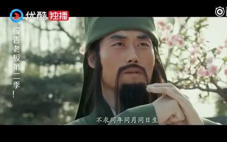 桃园结义三兄弟小品一共几个