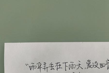 久别重逢文案短句干净6字