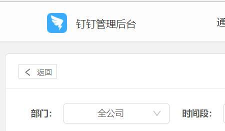 钉钉能异地签到吗