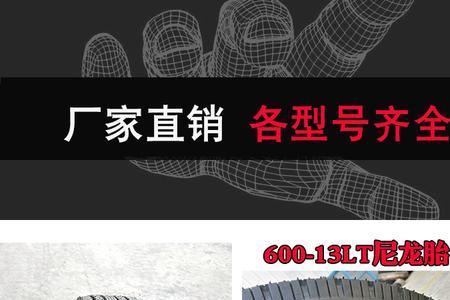 600r15货车全钢丝胎怎么样