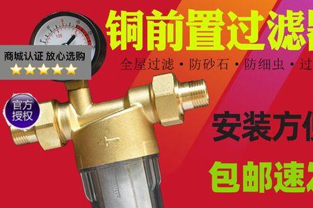 前置过滤器压力罐安装位置