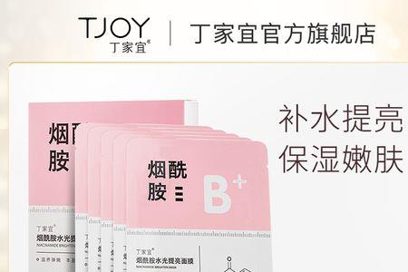 丁家宜舒缓冰露怎么用