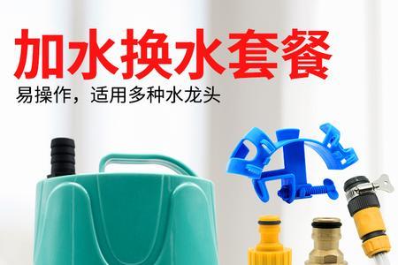 鱼缸位置要装水龙头吗