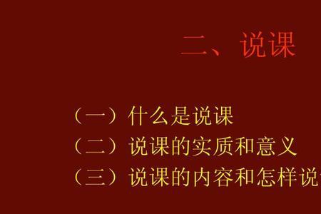 26夜的意思