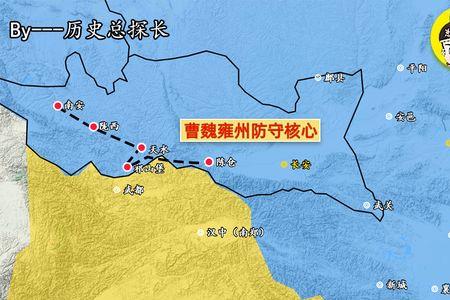 三国雍州名士名将
