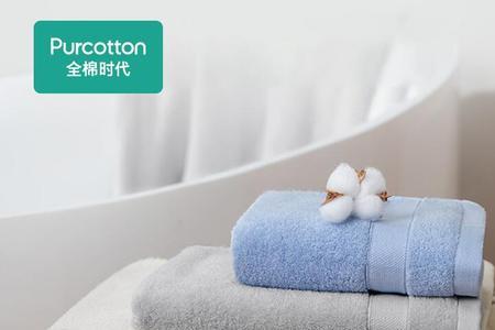 A类浴巾和纯棉浴巾哪个好