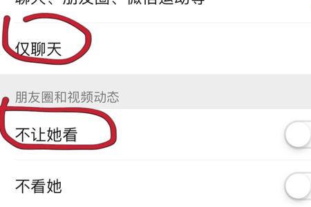 仅聊天的功能如何删除