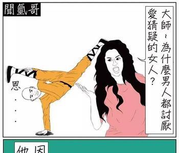 么事是什么意思