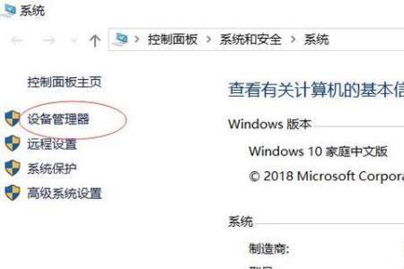 笔记本禁用集显后变卡