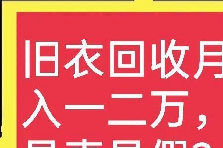 头发回收怎么找销路